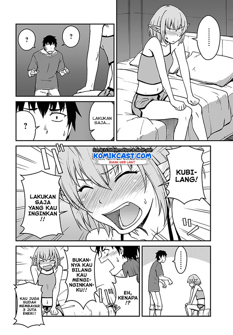 Mezametara Saikyou Soubi to Uchuusen-mochi datta no de, Ikkodate Mezashite Youhei Toshite Jiyuu ni Ikitai